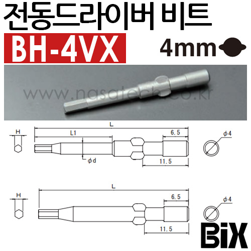 BH-4VX H3*40(4) /★10개★ /전동비트 /전동드라이버비트 /Bix /전동팁
