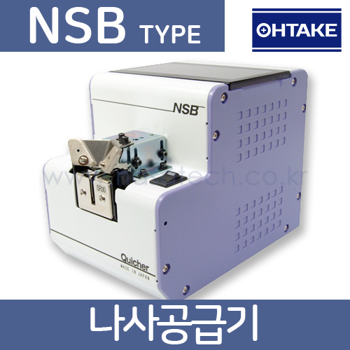 NSB /나사공급기 /나사정렬기 /나사정열기 /Screw Feeder /OHTAKE /Quicher
