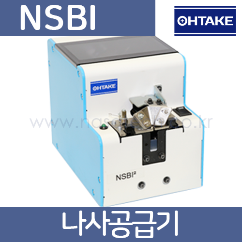 NSBI/나사공급기 /나사정렬기 /Screw Feeder /OHTAKE /Quicher