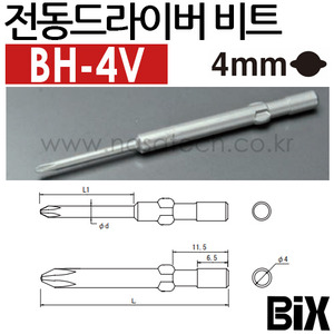 BH-4V 0*1.4*60 /★10개★ /전동비트 /전동드라이버비트 /Bix /전동팁