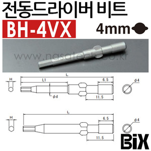 BH-4VX H3*40(4) /★10개★ /전동비트 /전동드라이버비트 /Bix /전동팁