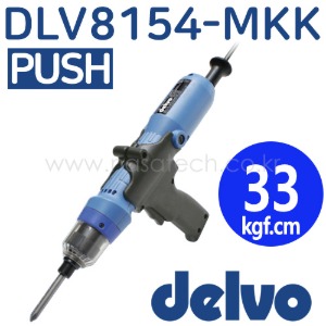 DLV8154-MKK (AC220V,PUSH) /전동드라이버 /TORQUE 20~45kgf.cm /RPM 400 /DELVO /델보