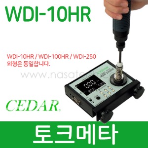 WDI-10HR /CEDAR /토크메타 /토크메터 /토크측정기 /TORQUE METER /TORQUE 0.2~10kgf.cm